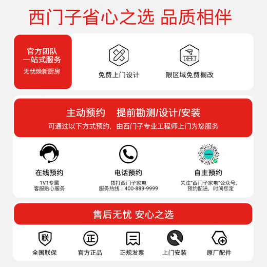 SIEMENS precision temperature and humidity control Black Cube four-in-one steaming oven all-in-one machine embedded 58L self-cleaning household micro steaming and baking all-in-one machine series CS8J4DNB1W