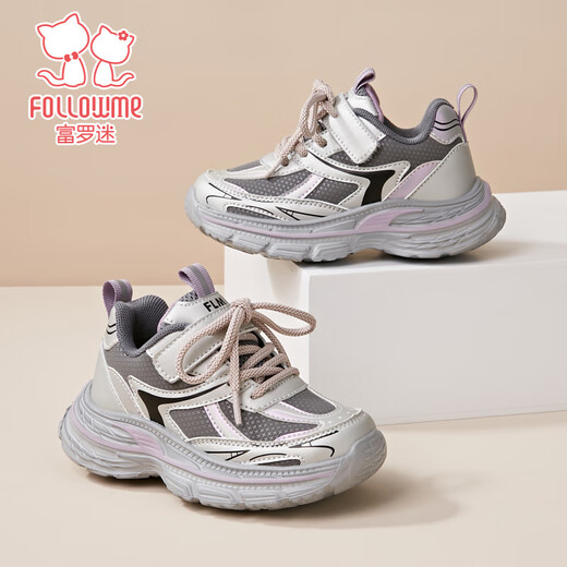 Fuluo Mi Girls' Sports Shoes Spring and Autumn Versatile Breathable Dad Shoes Little Girls Soft Sole Lightweight Running Shoes Silver Gray 34