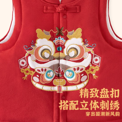 Childhood love, constant temperature cotton, baby vest, winter style, baby quilted, thickened, warm, national style New Year's greetings, New Year's jacket, waistcoat