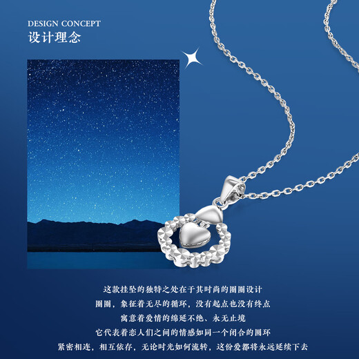 Wanfulong platinum love necklace women's pt950 platinum pendant official genuine love of life birthday gift for girlfriend platinum PT950 love of life love pendant 2.21g