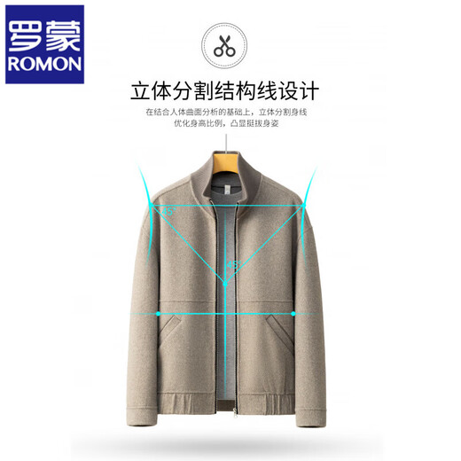 ROMON stand collar woolen woolen jacket men's short double-sided cashmere jacket 25 new style handsome loose casual autumn and winter dark gray XL