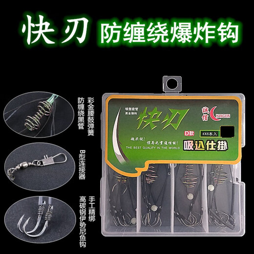 Speed ​​explosion hook set anti-winding Iseni anti-hanging bottom spring fish hook boxed throwing pole sea pole hook fishing gear supplies red line explosive hook Iseni No. 10 a box of 4 pay