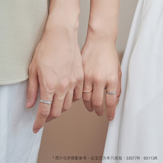 Chow Sang Sang Pt950 platinum ring, platinum ring, proposal and wedding ring, 33577R pricing 08 circles