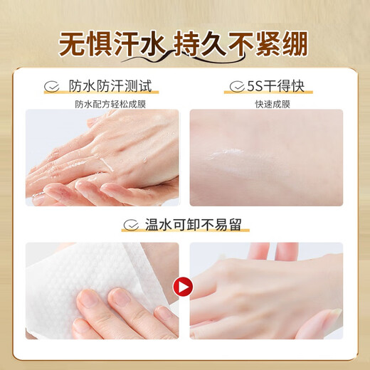 NHGAD double eyelid styling cream invisible traceless glue artifact false eyelash glue waterproof non-removing makeup double eyelid stickers*3