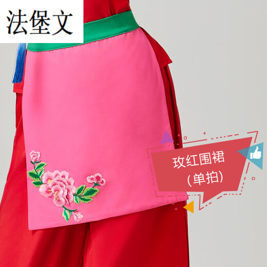 Fabao Chinese Yangko costumes, ethnic style bamboo hats, dance performance clothes, village girl tea picking dance festive suit apron 2421 sapphire blue three-piece set (suit) 4XL