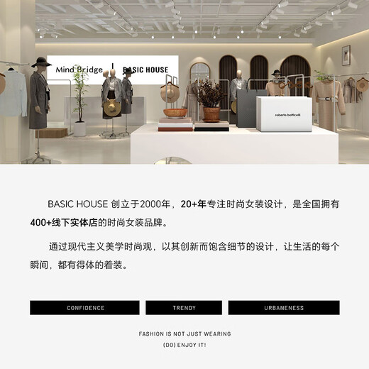 Basic House Basic House/Baijiahao sheep wool knitted cardigan for women autumn fun animal jacquard loose sweater jacket black M