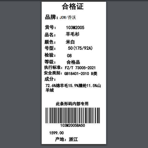 JOW Cashmere Thickened Heating Sweater Men's Autumn and Winter New Commuting Half-High Zip Collar Wool Sweater Men