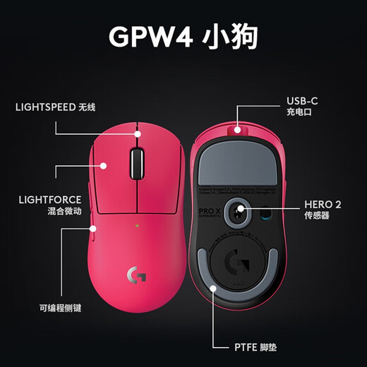 Logitech (G) wireless mouse GPW 4th generation Suzaku wireless competitive ergonomic gaming mouse Shitwang 4th generation RGB lighting custom macro lightweight mouse as a gift for boyfriend suitable for small hands GPW puppy white + desk pad + charging base + mouse box
