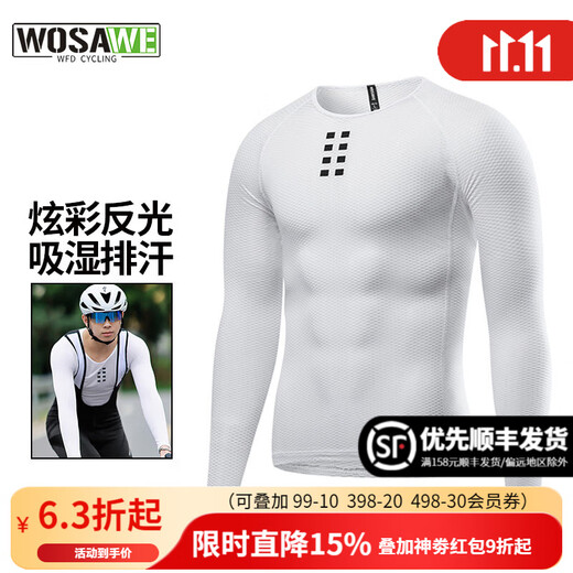 WOSAWE spring and summer quick-drying sweatshirt cycling sweat-absorbent vest underwear men's road mountain bike cycling clothing base shirt Binglan-long-sleeved sweatshirt 2XL (suitable for 85-95 kg)