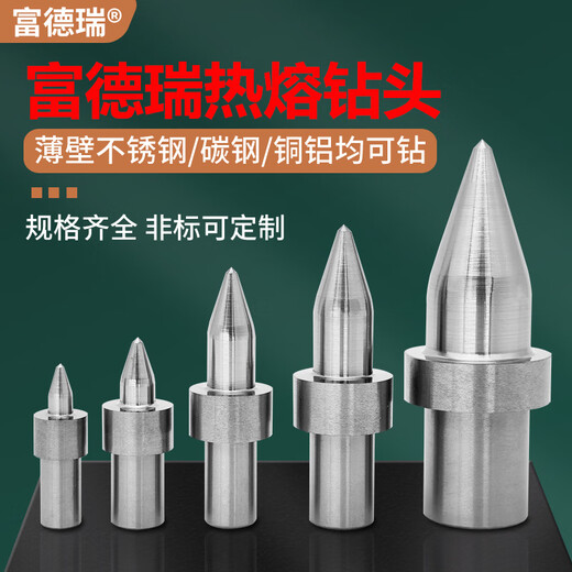 BEYZK tungsten steel hot melt drill bit flat mouth round mouth made in Zhuzhou M6 round mouth short drill - 5.3