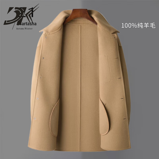 DK high-end men's 100% pure wool jacket men's coat short coat autumn and winter new loose versatile double-sided woolen camel M /170