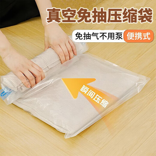 PCHENG no-pump vacuum compression bag portable travel storage clothing organizer suitcase sealed hand-rolled compression bag best-selling recommendation hand-rolled bags 5 small, 5 medium, 2 large, 2 extra large