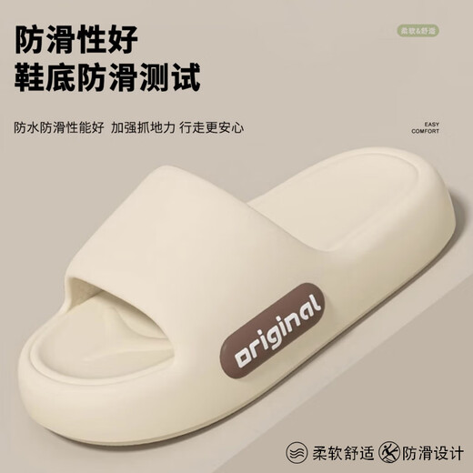 Youyifei slippers 2025 new men's fashion slippers EVA home indoor anti-odor anti-slip thick sole outer wear black EVA slippers 44-45 (too small. It is recommended to take a larger size)