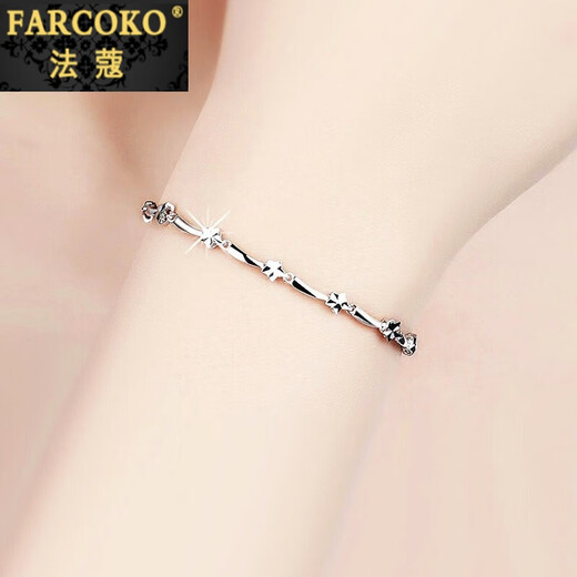 Farcoko brand pt950 platinum bracelet for women, fashionable star bracelet for girlfriend, wife, birthday and Valentine's Day gift. PT950 platinum star bracelet, free engraving, exquisite packaging