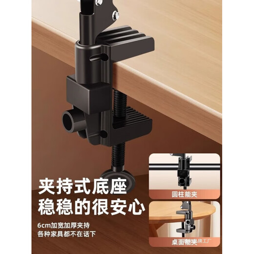 Qizhi special mobile phone holder with portable overhead shooting cantilever straight shelf wall hanging gourmet calligraphy beads floor-standing heightening model + 26cm shadowless lamp + remote control