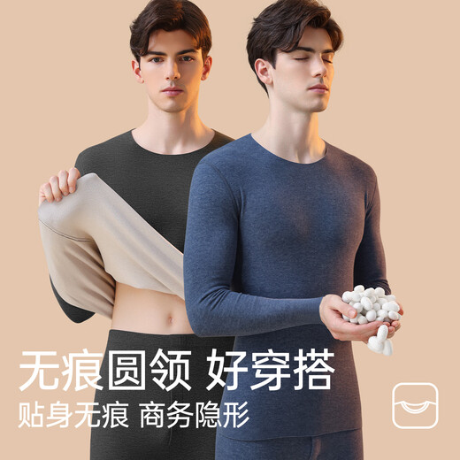 Hengyuanxiang 10A Antibacterial Cashmere Silk Thermal Underwear Men's Autumn Clothes Autumn Pants Underwear Set Autumn and Winter Warm Pants Men