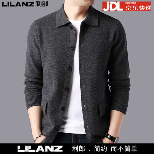 Lilang Men's Wool Sweater Coat Lapel Spring and Autumn New Men's Young and Middle-aged Knitted Cashmere Sweater Cardigan Trendy Camel L 175/92A (recommended 135-150 Jin Jin equals 0.5 kg)