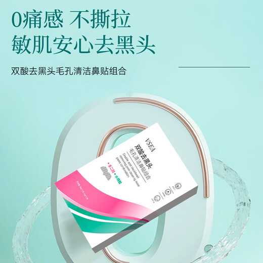 Double Acid Blackhead Remover Nasal Mask Acne Peel-off Blackhead Export Liquid T Zone Care Nasal Mask Set Shrink Pores 2 Boxes