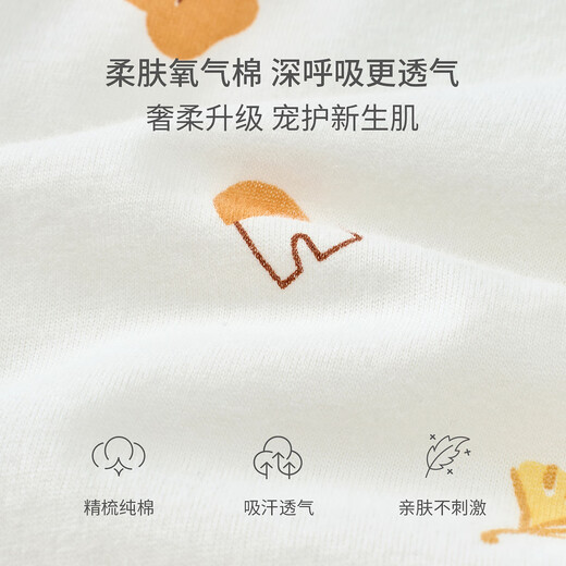 Tongtai Newborn Baby Clothes Jumpsuit Autumn and Winter Thickened Padded Newborn Baby Butterfly Clothes Yellow 66cm