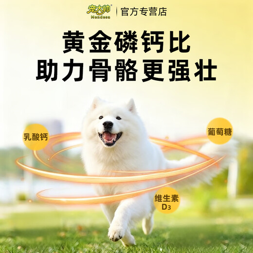 Pet handsome dog food, full price, adult dog food, general dog food for large and small dogs, chicken and duck meat to remove tear stains, fish oil, deep hair beauty, 7.5Kg, duck meat special for removing tear stains, 2.5kg, you will get a trial pack of 60g*1 when you place an order.