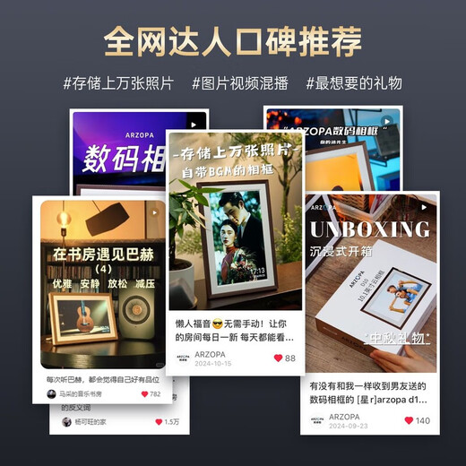 ARZOPA 10,1 Zoll elektronischer Fotorahmen, digital, hochauflösendes Smart-Fotoalbum, Touch-Foto-Ornament, Geschenk, Champagnergold, D10 10,1 Zoll/unbegrenzter Cloud-Speicherplatz