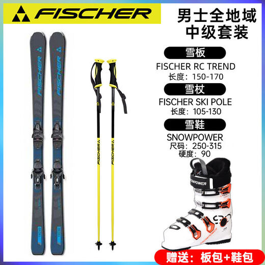 Fischer (FISCHER) Fischer Snow Power Double Ski Set Intermediate All-Region Snowboard Ski Shoes and Poles Men's Blue Plate Fischerrcone Shoes 165cm