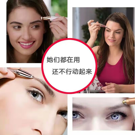 Sawang German Electric Eyebrow Trimmer, Automatic Eyebrow Trimmer, Eyebrow Trimmer, Eyebrow Trimmer for Men and Women, 2025 Latest Rechargeable Eyebrow Trimmer, Long-lasting Battery Life, Rose Gold, Upgraded Movement + Extra Long Battery Life, 2025 New Upgrade (Gifts for Girlfriends and Family on Holiday Birthdays)