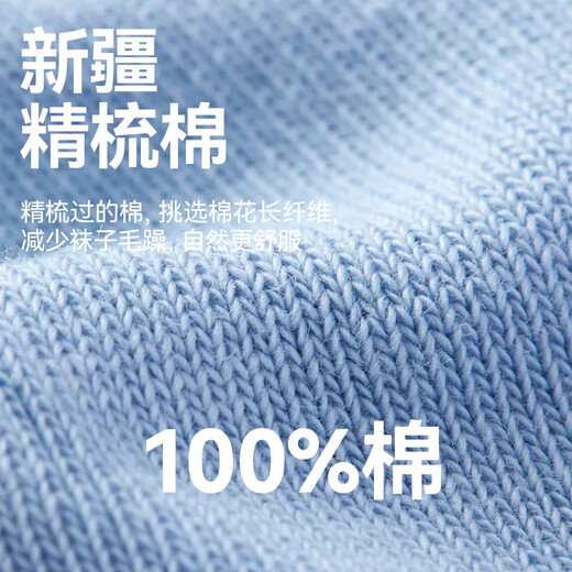 Made in Tokyo, 5 pairs of pure cotton children's socks, headless girls' student socks, medium and large children's socks, mid-tube socks, cotton socks 22~24cm