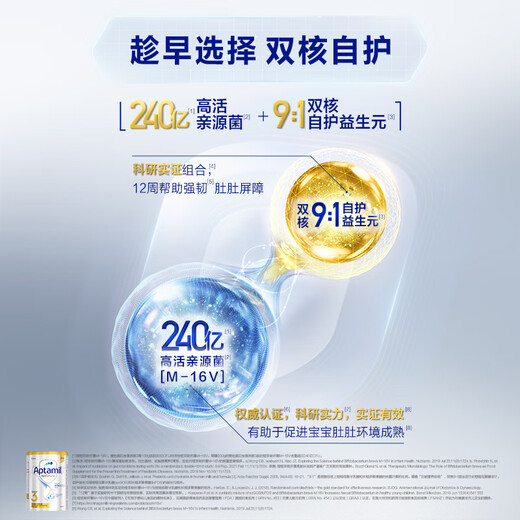 Aptamil Platinum Australian Edition Toddler Formula Milk Powder Stage 3 (12-36 months) 900g Australian Platinum