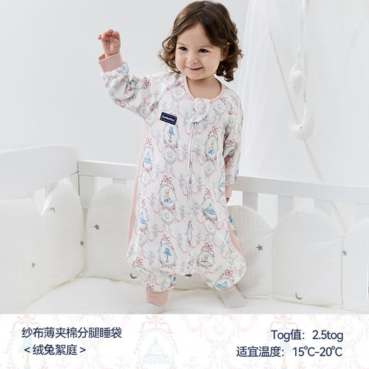 DOMIAMIA baby sleeping bag thin cotton gauze split-leg sleeping bag baby sleeping bag children's anti-kick quilt long-sleeved one-piece pajamas M