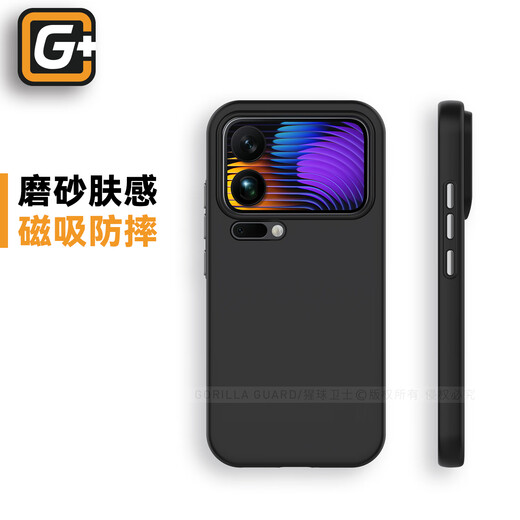 Planet of the Apes Guardian has a refreshing feel and is suitable for Xiaomi 17 Pro Max mobile phone case 17 Pro quartz sandstone coated magnetic heat dissipation protective case soft edge anti-fall shell case quartz sand black丨magnetic heat dissipation protective case Xiaomi 17 Pro