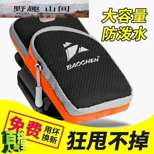 MIEHONE running mobile phone arm bag unisex sports arm strap blue diamond pattern