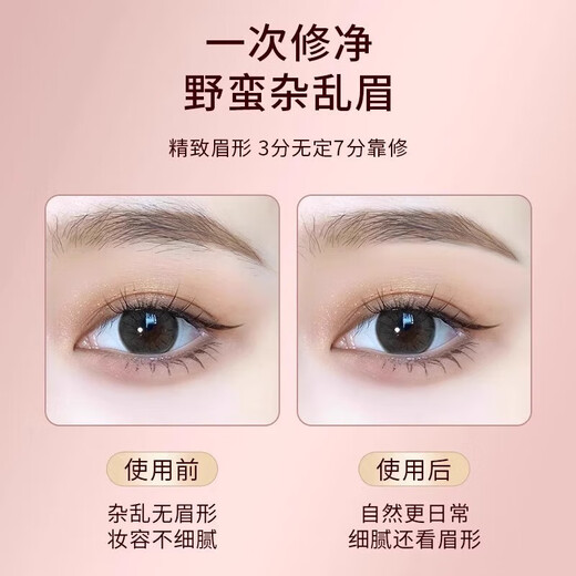 Sawang German electric eyebrow trimmer, eyebrow trimmer artifact, eyebrow trimmer for men and women, one-stroke eyebrow trimmer for women, anti-scratch, safe, multi-functional, rechargeable eyebrow trimmer, flagship model, ivory white, safe and not harmful to skin, whole body wash, easy to use for novices, one-stroke trimmer