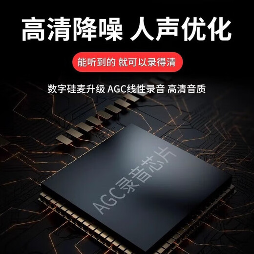 HKMW recorder, a high-definition, noise-canceling recording artifact that prevents cheating and can be connected to a mobile phone for remote real-time listening and evidence collection, a hidden dedicated locator, 5G upgrade model, 20 days standby, remote recording丨real-time positioning