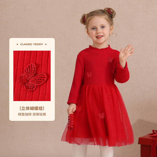 Classic Teddy Girls Dress Children's Mesh Splicing Princess Skirt Children's Winter Plush Warm Long Skirt Big Red 120