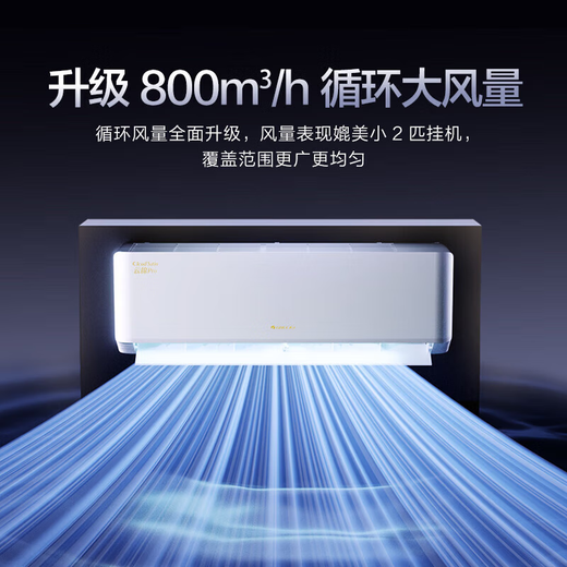 Gree (GREE) air conditioner Yunjin Pro1.5 HP new level of energy efficiency AI energy saving and electricity saving cold outdoor unit pure copper tube bedroom air conditioner hanging KFR-35GW/NhMb1BG