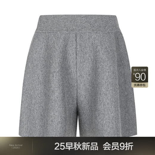Jnby/Jiangnan Buyi [mismo modelo en el centro comercial de compras] 25 Autumn New Product Shorts Cashmere Wool Lo suelto en forma A 5P9E13390 073/Hollado mixto Ash M