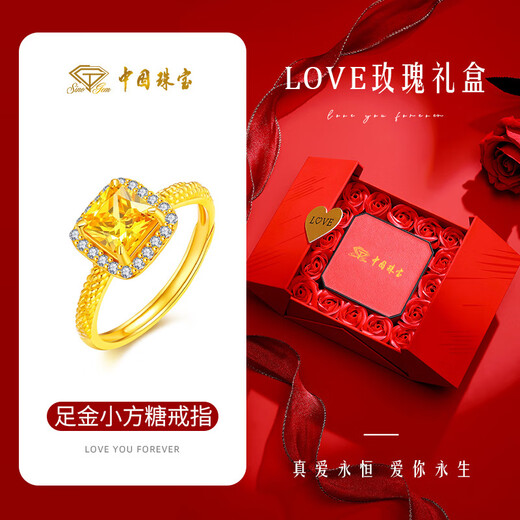 Chinese jewelry fortune-gathering small sugar cube gold ring women's pure gold open ring birthday gift for girlfriend and wife gold weight about 2.3g pure gold ring