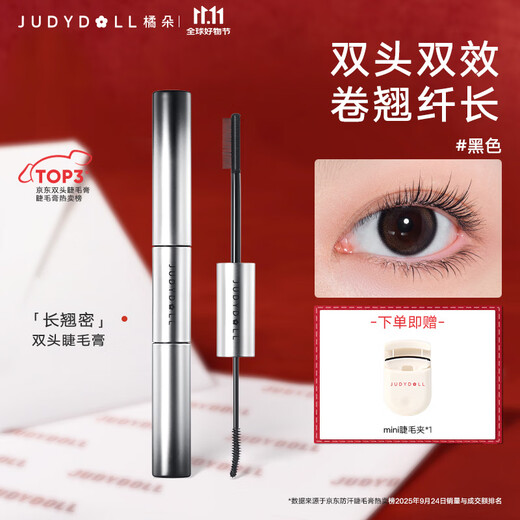 Judydoll double-ended mascara for comic eyes, natural curling, slimming, and styling, sweat-proof and waterproof #Black