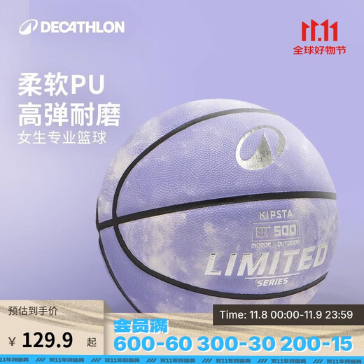 Decathlon Girls Basketball Special No. 6 Girls Adult Couple Competition-Galaxy Purple-5412521