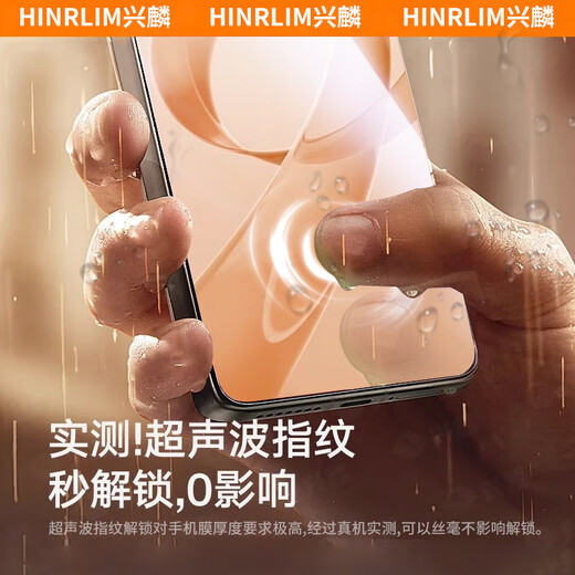 Xinglin earpiece dust-proof, suitable for Redmi K90ProMax tempered film, Redmi k90 mobile phone film full screen coverage, ultrasonic second-application tempered film, 2 sets, suitable for Redmi K90ProMax