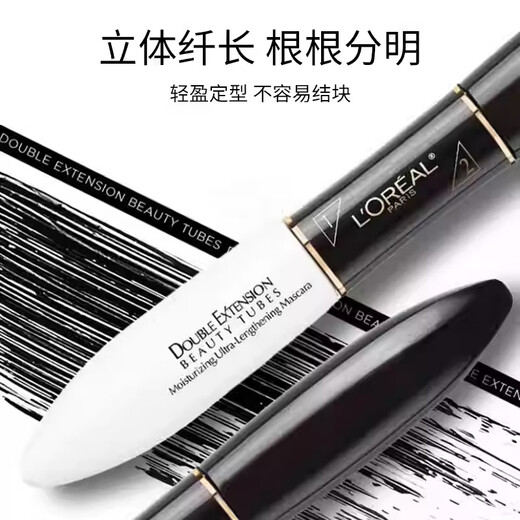 L'Oreal Mascara Stunning Special Long Double-ended Eyelash Mask Slim and Curly Waterproof Not Easy to Smudge Natural Roots Defined and Styled Slim Magic Tube Mascara 14ml #01 Black