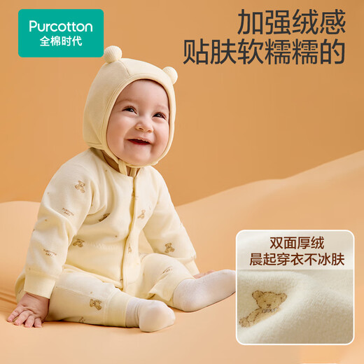 All-cotton era baby clothes jumpsuit autumn and winter soft cotton warm velvet baby winter warm cotton clothes Fun Jungle 80 yards