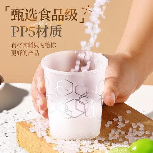 Ejige PP aviation cup disposable cup, high temperature resistant thickened and hardened plastic tea cup, beer cup, beverage cup, PP straight cup 200ml-300 pieces