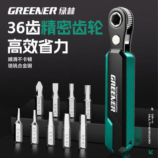 GREENER two-way forward and reverse ratchet screwdriver, right-angle bender, elbow wrench, cross-shaped screwdriver bit set
