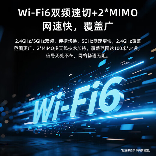 中兴（ZTE）U30 Pro 5G可插卡移动随身wifi无线网卡便携式热点5g路由器无限笔记本电脑通用流量车载卡托2025款