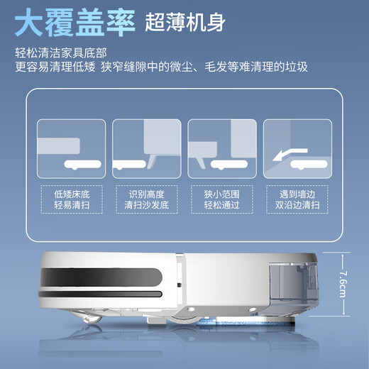 Haier sweeping robot smart home fully automatic sweeping and mopping all-in-one floor sweeping and mopping three-in-one vacuum suction nozzle hair-free APP remote automatic recharging 7.6cm slim body + additional remote control