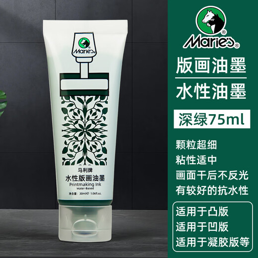 Marley water-based printmaking ink set for beginners, washable printmaking ink set, 75ml 6-pack wood carving knife, free whetstone