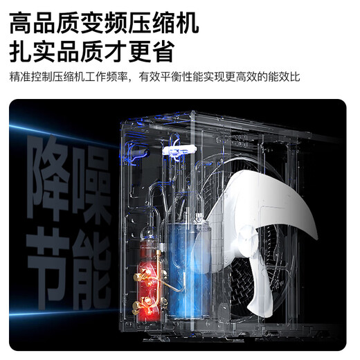 Konka air conditioner is super power-saving, large 1.5 HP, new first-level energy efficiency, variable frequency heating and cooling, long-distance air supply, pure copper tube bedroom hang-up, national subsidy, trade-in KFR-35GW/V9B10