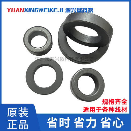 Filtro de anillo magnético antiinterferencias de alta potencia manganeso-zinc núcleo de ferrita blindaje bloqueador inversor inductor anillo magnético H120*80*20